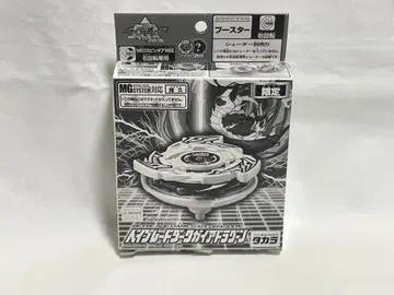 폭천 슈팅 베이블레이드 한정판 다크 가이아 드라군 미조립품