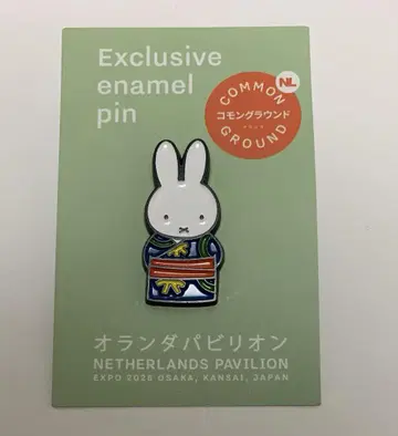 오사카 간사이 박람회 오란관 한정판 미피 핀 배지