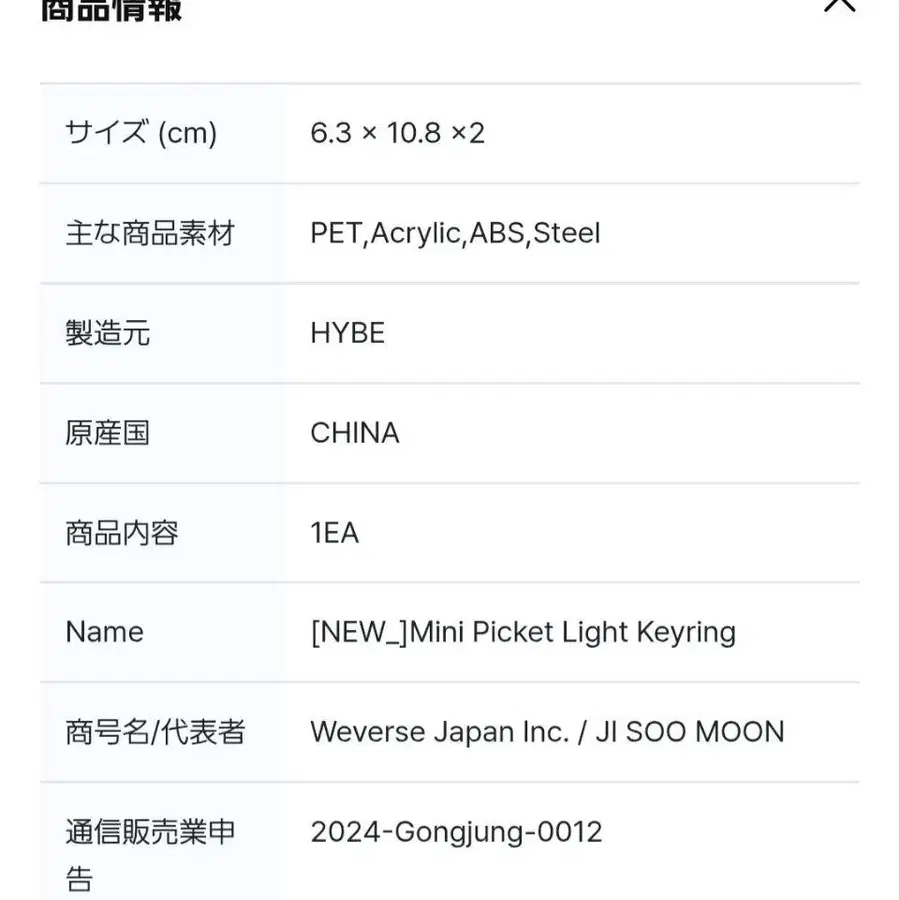 9번째 상품 이미지