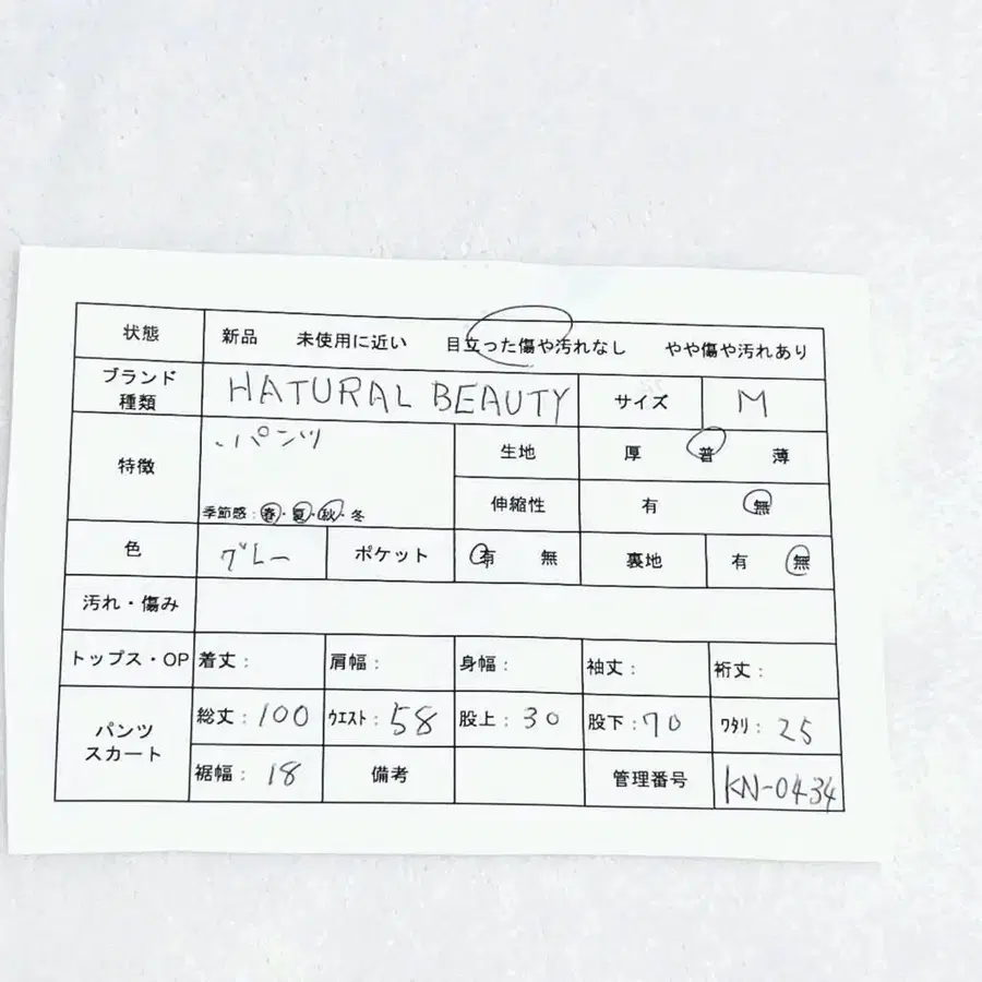 2번째 상품 이미지