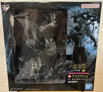 BANDAI 라스트 원상 MASTERLISE 시부야 사변