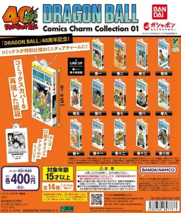 DRAGON BALL Comics Charm Collection01