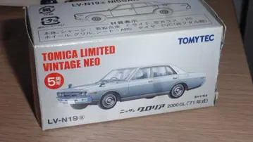 TLV 닛산 글로리아 2000 GL 현상 판매 즉시 결제 환영