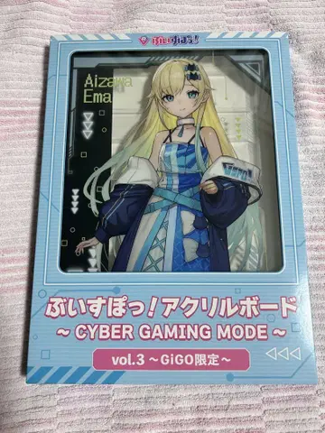 브이스포! GIGO 아크릴 보드 아이자와 에마