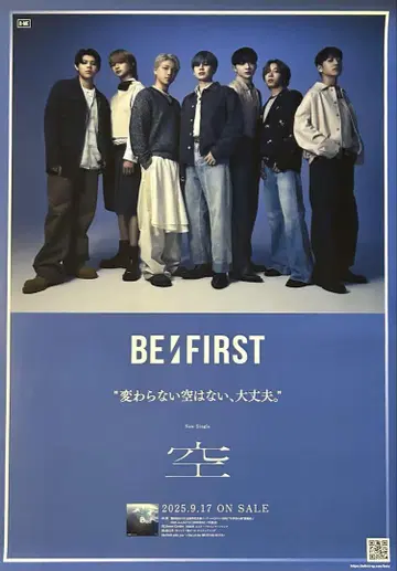 BE:FIRST 뉴 싱글 '하늘' B2 포스터 3장 + 증정!