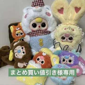 babythree 봉제 인형 모음 6종