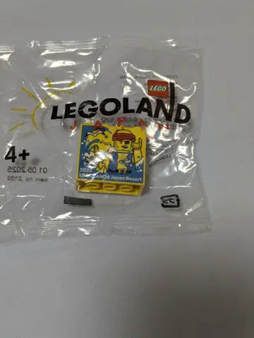 팩토리 블록 아이자크 레고랜드 2025 LEGO 여름
