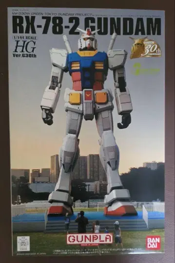 RX-78-2 건담 Ver.G30th 프라모델