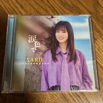 SARD UNDERGROUND 눈물색 CD 블루레이 레코더 포함