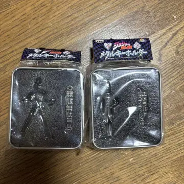 죠죠의 기묘한 모험 메탈 키링 DIO 카쿄인 세트