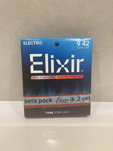 elixir 2세트