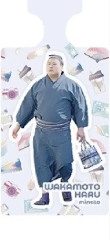 와카모토 하루 수하물 택 스모 뽑기 게임