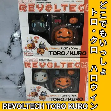 REVOLTECH TORO KURO 할로윈 리볼텍 트로 크로
