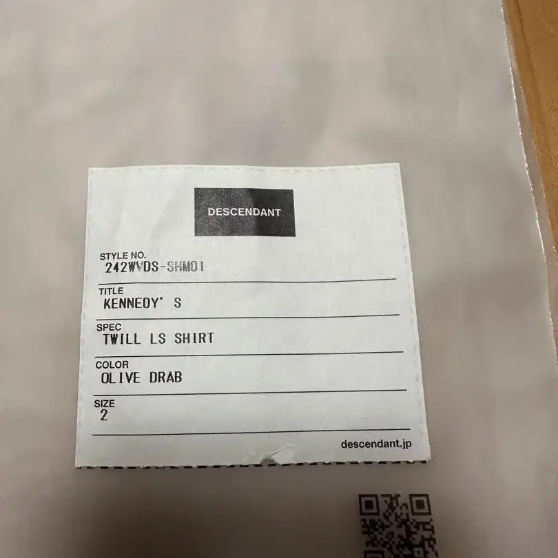 7번째 상품 이미지