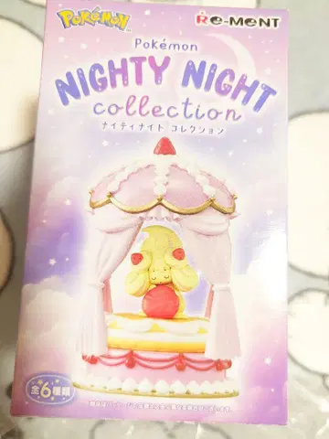 포켓몬 나이트 나이트 컬렉션 마휘핑