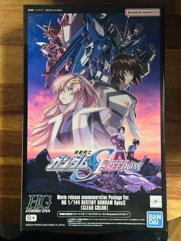 HG 1/144 데스티니 건담 SpecII (클리어 컬러)