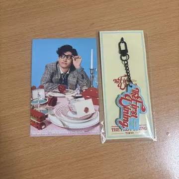 창민 회장 한정판 러버 키링 도쿄