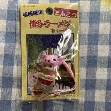 후쿠오카 한정판 큐피 하카타 라멘 스트랩