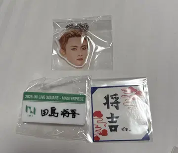 INI 타지마 쇼고 가챠 3점