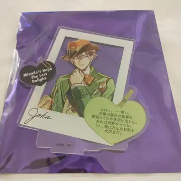 오토메이트 파티 오토파 존