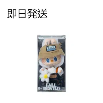 팝마트 FALL IN WILD 봉제 인형 펜던트
