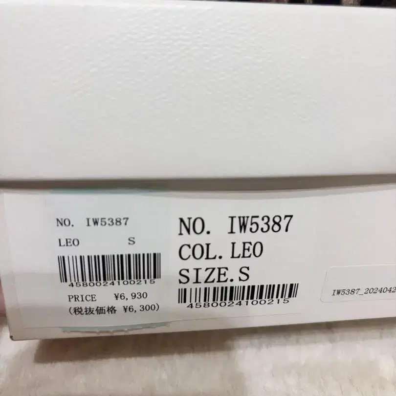 4번째 상품 이미지