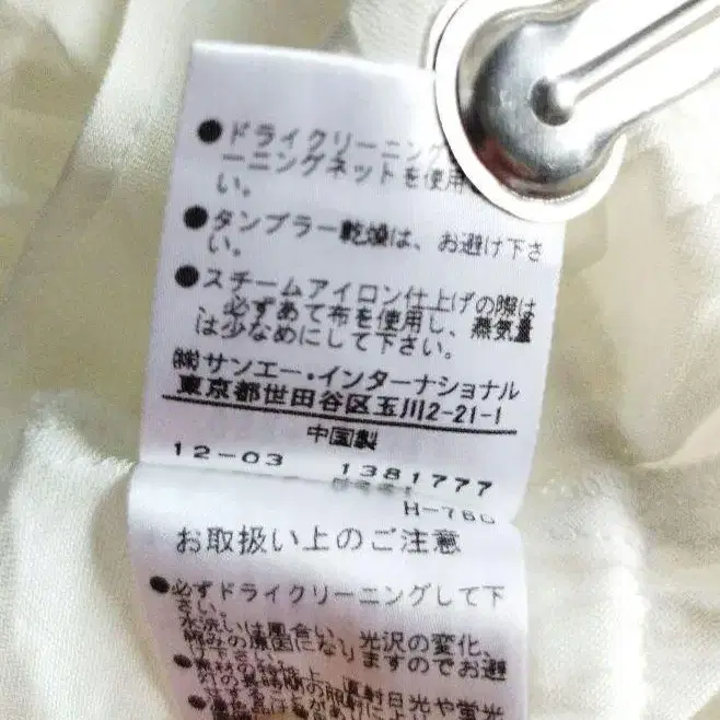 10번째 상품 이미지