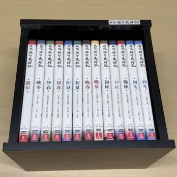 영상 하이쿠 사이시키 1-3권 DVD 세트