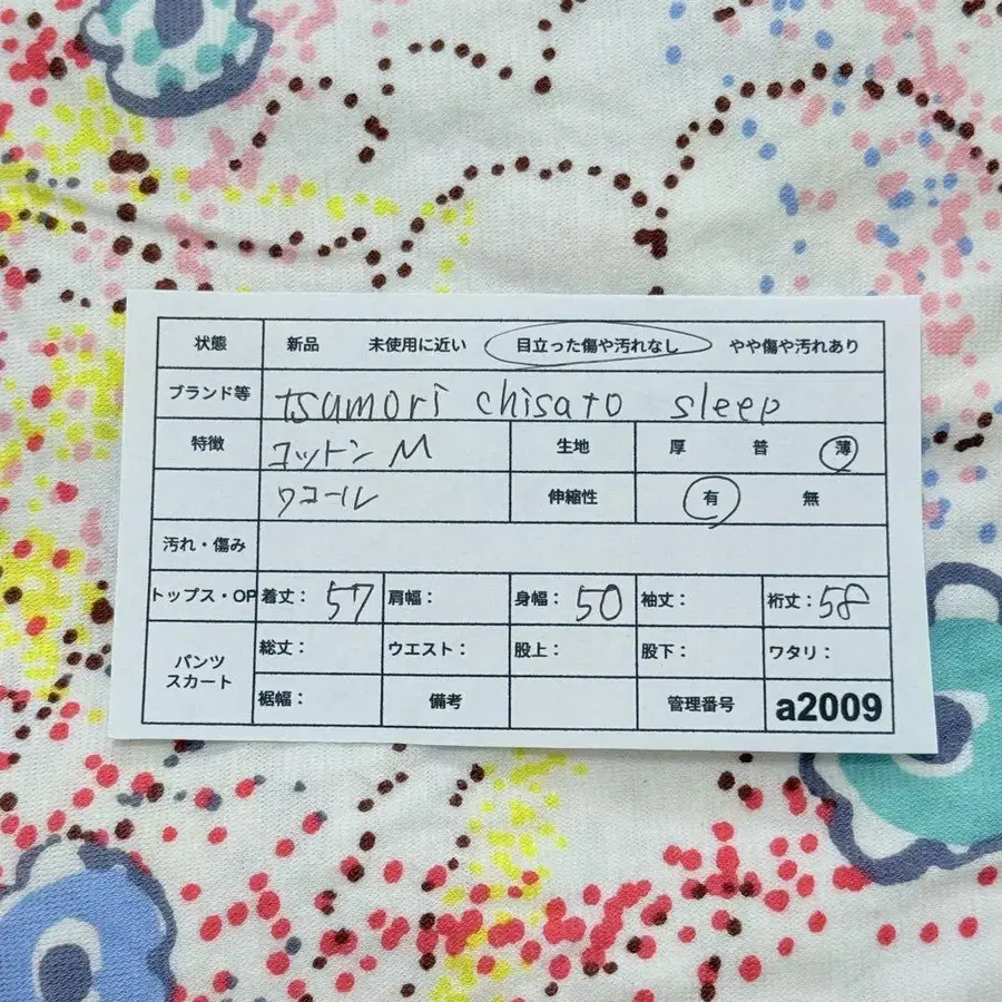 10번째 상품 이미지