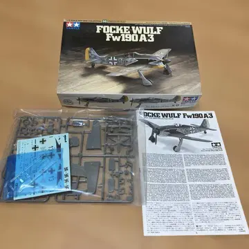Focke Wulf Fw190 A-3 프라모델