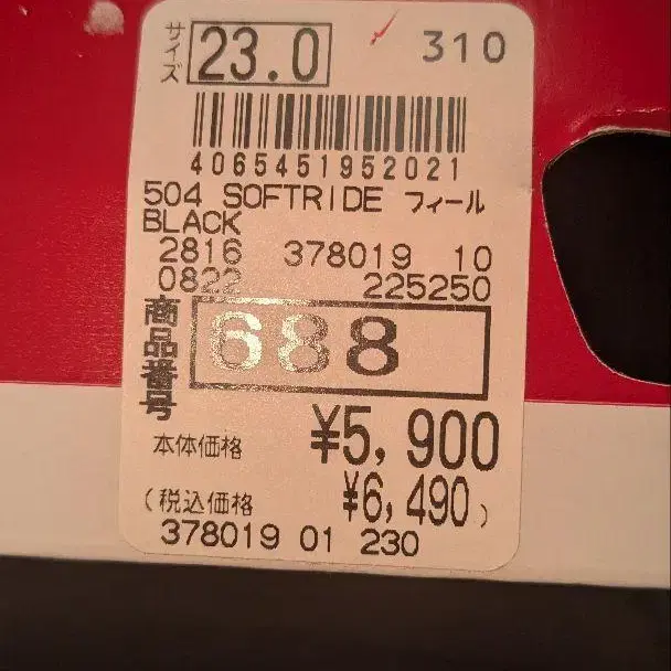4번째 상품 이미지