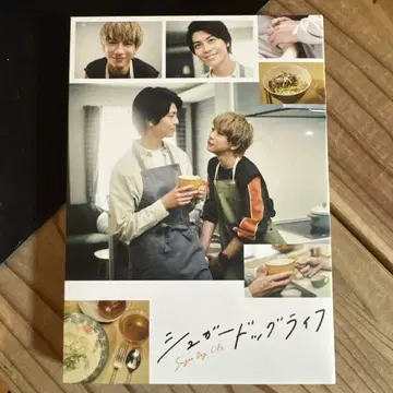 슈가독 라이프 Blu-ray 공식 북 포함