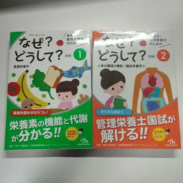 영양사 관리영양사를 위한 왜? 어떻게? 1~6권 세트