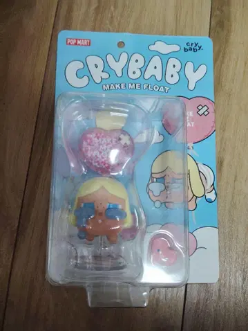 CRYBABY MAKE ME FLOAT 피규어