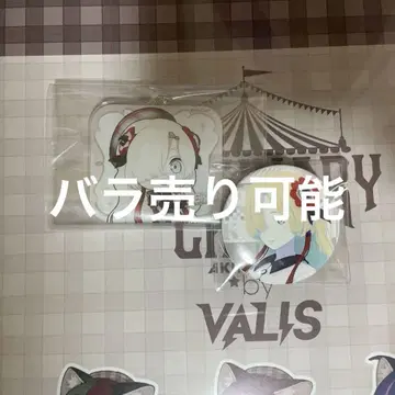 야하카세카이 이세카이 죠쵸 정리 카미츠바키시 건설 중. 카미츠바키