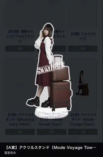 노기자카 모바일 토미사토 리나 아크릴 스탠드 A상