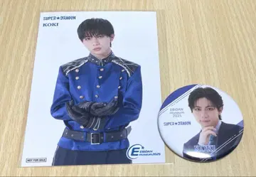 EBiDAN museum 2025 다나카 코우키 입장 혜택 전반기 캔뱃지