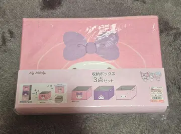 마이멜로디 쿠로미 피아노 산리오 수납 BOX 3개 시마무라 아베일
