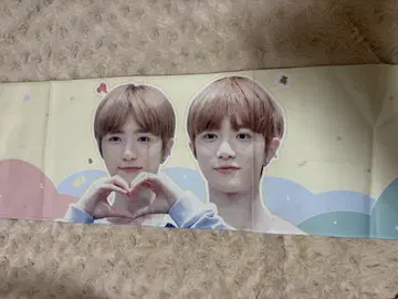TXT 범규 슬로건