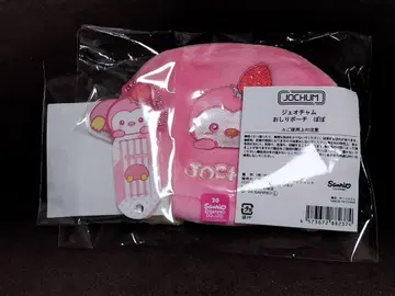Jochum 뽀뽀엉덩이 파우치 네임택 세트