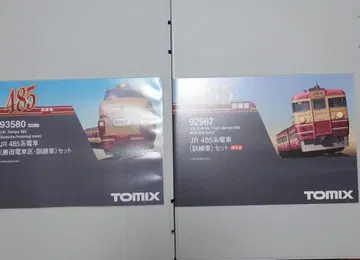 TOMIX 485계 455계 훈련차