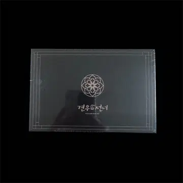 [ 미개봉 ] 추영우 무녀와 견우 엽서북 세트