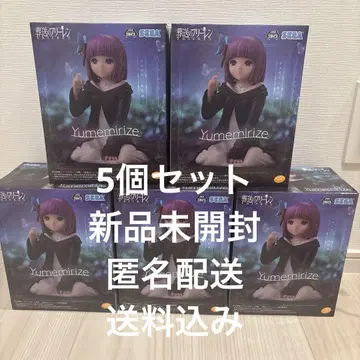 장송의 프리렌 Yumemirize 페른 피규어 ~그 시절~ 5세트