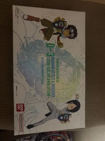 BANDAI 디지몬 D-3 25th Color 파일드라몬 컬러