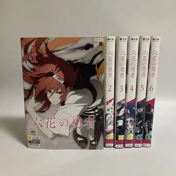육화의 용사 전 6권 세트 렌탈 DVD