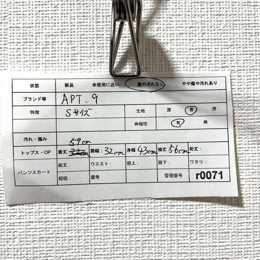 10번째 상품 이미지