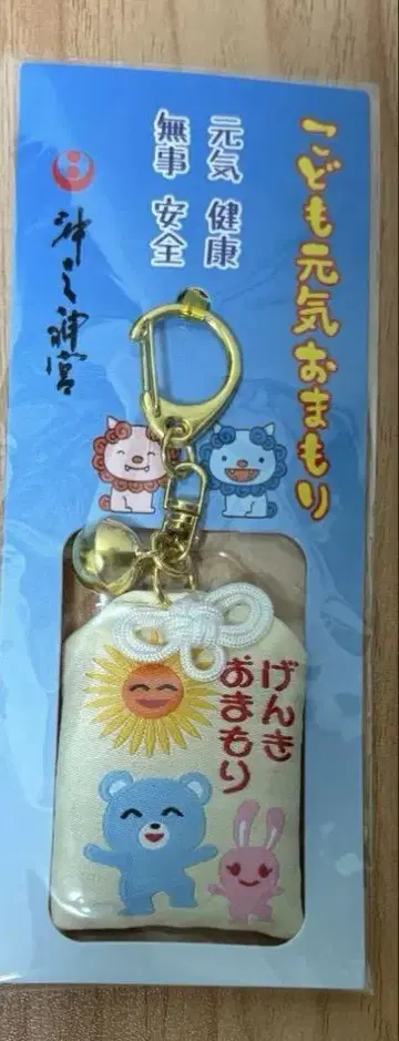 새상품 미개봉 애니메이션 [가라오케 가자] 어린이 건강 부적 오키노미야