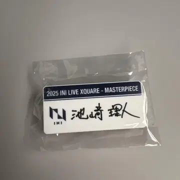이케자키 리토 이케자키 명찰 INI 캡슐 토이