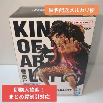 KING OF ARTIST 몽키 D 루피 와노쿠니 II 피규어