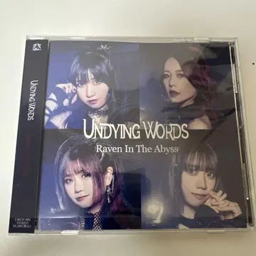 Raven In The Abyss / 레이븐 인 더 어비스 특전 포함